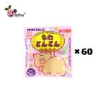 ちむどんどん　レバーのジャーキー×60個