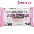 フローリング用 クリーナー(15枚)
