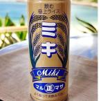 沖縄名物セット 飲む極上ライス ミ�
