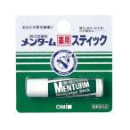 メンターム 薬用スティック レギュラー4g