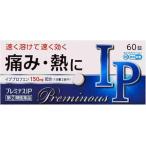 [ no. (2) вид фармацевтический препарат ] внутри рисовое поле производства лекарство premi nasIP (60 таблеток )