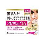 かゆみ止め