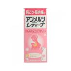  no. 3 вид фармацевтический препарат Kobayashi производства лекарство Anne merutsureti-na46mL собственный metike-shon соответствует 