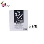 第2類医薬品 サンテFXネオ 12mL×8 爆買