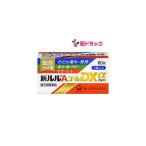  no. 2 вид фармацевтический препарат новый Lulu A Gold DXα 60 таблеток собственный metike-shon налоговая система объект Lulu покупка ограничение товар бесплатная доставка x1sg