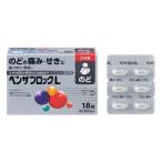  no. 2 вид фармацевтический препарат Ben The блок L 18 таблеток собственный metike-shon налоговая система объект покупка ограничение товар бесплатная доставка x1sg