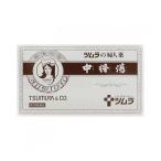  no. 2 вид фармацевтический препарат tsu пятно. женщина лекарство средний . горячая вода 12.5g×6 пакет 