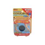  Battle wing .... van te-ji пара шея * локоть для 1 шт 