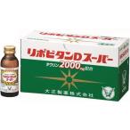 Taisho производства лекарство lipobi язык D super ( 100ml*10 шт. входит )/lipobi язык (lipoD )/ бесплатная доставка 