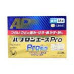  no. 2 вид фармацевтический препарат Taisho производства лекарство pab long Ace Pro таблеток 18 таблеток почтовая доставка отправка .1 человек sama 1 шт ограничение x1sg