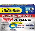  no. 2 вид фармацевтический препарат ...pab long таблеток 30 таблеток собственный metike-shon налоговая система объект pab long покупка ограничение товар бесплатная доставка x1sg