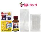 ¡ÚÂè2Îà°åÌôÉʡۥѥԥʥê¥ó 15ml