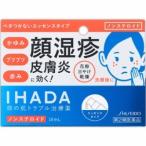 ★【第2類医薬品】イハダ プリスクリードD(14mL)/メール便2個まで