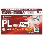  no. 2 вид фармацевтический препарат пилон PL ранулы Pro 18. входить собственный metike-shon налоговая система объект пилон бесплатная доставка 