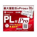  указание no. 2 вид фармацевтический препарат пилон PL таблеток Pro 36 таблеток 4.5 день минут x1sg