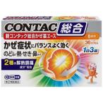  no. 2 вид фармацевтический препарат новый темно синий tuck обобщенный .. лекарство Ace 36 Capsule собственный metike-shon налоговая система объект темно синий tuck покупка ограничение товар бесплатная доставка x1sg