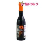 長期欠品　創健社　ジロロモーニ　有機バルサミコ酢　250mlバレンタイン/ホワイトデー