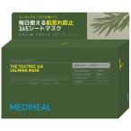 メディヒール THE TEATREE 365 カーミングマスク 正規品  30枚入    MEDIHEALメディヒール バレンタイン ホワイトデー