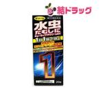 【第2類医薬品】 キョータップTFクリームEX　20g メール便発送/外用薬