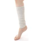 [kasane Lab] [カサネラボ]内側シルク外側コットンの二重編みレッグウォーマー(レギュラー丈) (オフホワイト)オーガニックコットン【日本製