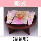  обручальный подарок комплект обручальный подарок украшение . тип благоприятные подарки феникс ( обручальный подарок для ) основной комплект 