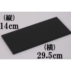  чёрный краска шт. ( маленький )