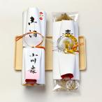 yuinou008たもと酒一式 結納・婚礼のご両親 最初のご挨拶セット【初 顔合わせセット】