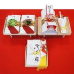 結納品セット 5品 結納金と酒肴料と指輪と末広と長熨斗のご結納品(長熨斗と目録と毛氈付き)