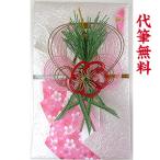  праздник . пакет плата кисть бесплатный обручальный подарок магазин 1~50 десять тысяч иен оптимальный брак праздник [ms23-f-w] средний размер цветок белый 