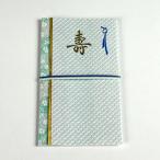 おため・おうつり・夫婦紙 ポチ袋(3枚入り)( 青・絞り柄 )