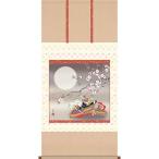 お雛様掛軸 (掛け軸) 西尾香悦 紫式部