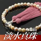 商品画像3