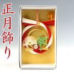 正月飾り・水引飾り 慶 （お正月 リース 迎春 玄関）