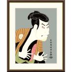 ���F�֎ʊy �z�]�˕��q �iF6�T�C�Y�j�i�R�E�t�b�N�t�j �����G ���ҊG ��c52�~��42cm �C���e���A�A�[�g�i�z�G�j �`���̓��{�� g5706