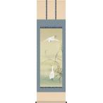掛軸 (掛け軸) 芦に白鷺図 酒井抱一 尺五立 約横54.5cm×縦190cm g6241 KZ3G9-096 日本画 巨匠 お祝い 御祝 贈答 贈り物