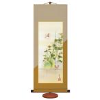 掛軸 (掛け軸) 和風モダン掛 夏用 六瓢 上村洋美 約横31cm×縦81cm (専用スタンド付) g6436 KM1A10-008 夏 夏掛 夏掛け 花鳥 無病息災 長寿円満