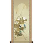 掛軸 掛け軸 和風モダン掛 酒井抱一 秋草に螽斯図 約横28cm×縦60cm ミニサイズ ミニ掛軸 名画複製画 g6623 KM3R1-067 日本画 巨匠 お祝い 御祝