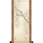 掛軸 掛け軸 和風モダン掛 春用 桜花に小鳥 森山観月 約横28cm×縦60cm ミニサイズ ミニ掛軸 g6676 KM3R2-012 春 春掛け 花鳥 さくら サクラ お祝い 御祝 贈答