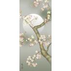  настенный свиток .. ось основной Mini настенный свиток весна для ночь Sakura лес гора . месяц примерно ширина 28cm× длина 90cm Mini размер g6684 KM3R2-020 весна весна .. цветы и птицы Sakura Sakura праздник . праздник ..