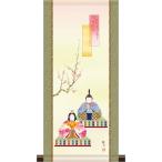 o. sama настенный свиток .. ось японский стиль современный .. удача . лес гора . месяц примерно ширина 28cm× длина 60cm Mini размер Mini настенный свиток g6746 KM3R2-102.. sama Hinamatsuri . праздник персик. .. кукла hinaningyo первый ..