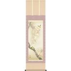  настенный свиток (.. ось ) весна для Sakura цветок . маленькая птица запад хвост .. сяку три . примерно ширина 44.5cm× длина 164cm g7120 KZ5MA2-078 весна весна . весна .. цветы и птицы Sakura Sakura праздник . праздник .. подарок 