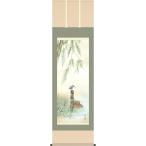 掛軸 (掛け軸) 夏用 四季奏歓 翡翠 �