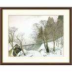 川合玉堂 雪中水車 （F8サイズ）（紐・フック付） 日本の名画 約横61×縦49.5cm インテリアアート（額絵） 伝統の日本画 g8463 J2-018 額入り リビング 玄関