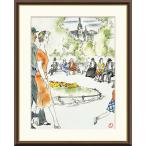 竹久夢二 ベルリンの公園 （F6サイズ）（紐・フック付） 日本の名画 約縦52×横42cm インテリアアート（額絵） 伝統の日本画 g8563 J2-127 額入り リビング 玄関