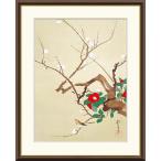 酒井抱一 梅椿に鶯図 （F8サイズ）（紐・フック付） 日本の名画 約縦61×横49.5cm インテリアアート（額絵） 伝統の日本画 g8628 J2-085 額入 リビング 玄関