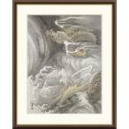 円山応挙 雲龍図 （F6サイズ）（紐・フック付） 日本の名画 約横52×縦42cm インテリアアート（額絵） 伝統の日本画 g8647 J2-091 額入り リビング 玄関