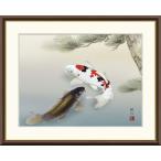 松下遊鯉 浮田秋水 （F8サイズ）（紐・フック付） 麗水の彩魚 約横61×縦49.5cm インテリアアート（額絵） 伝統の日本画 g8844 J4-A012 額入り アート リビング