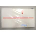  красный палка . документ носигами /.. бумага ( Special толщина .)(100 листов ввод )( длина )15×( ширина )26cm