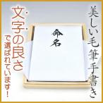  жизнь название документ ( домашний алтарь * домашний алтарь для )(. с ящиком )( обручальный подарок магазин san. шерсть кисть рукописный текст . жизнь название документ )