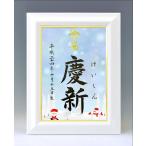  дизайн жизнь название документ A4 белый сумма ( солнечный ta. снег ...* голубой ) обручальный подарок магазин san. шерсть кисть рукописный текст . жизнь название документ 